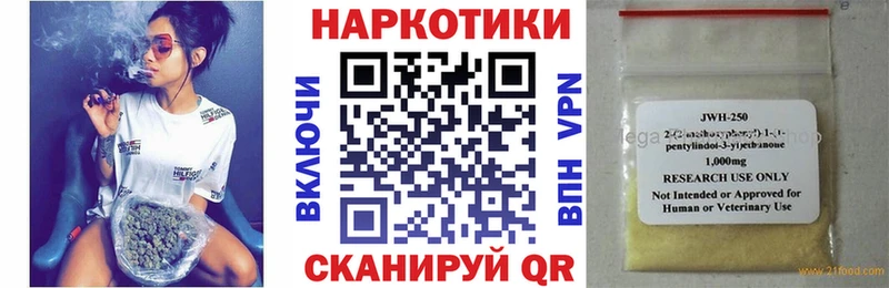 Что такое Медногорск кракен ТОР  Каннабис  Меф  ГАШ  Кокаин  A PVP 