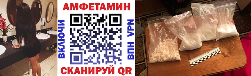 Амфетамин Розовый Медногорск