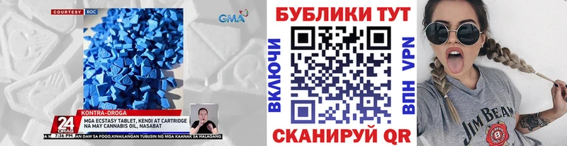 цены   Медногорск  Экстази TESLA 