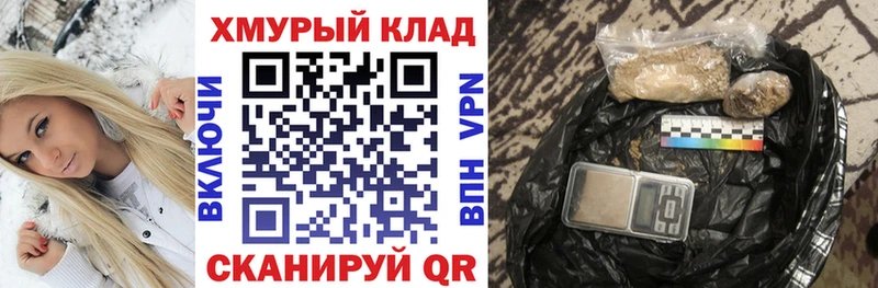 ГЕРОИН Heroin  Медногорск 