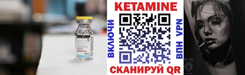 Кетамин VHQ  darknet формула  Медногорск  цена наркотик 