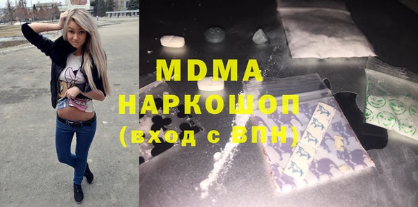 MDMA Верея
