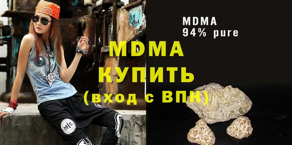 MDMA Верея