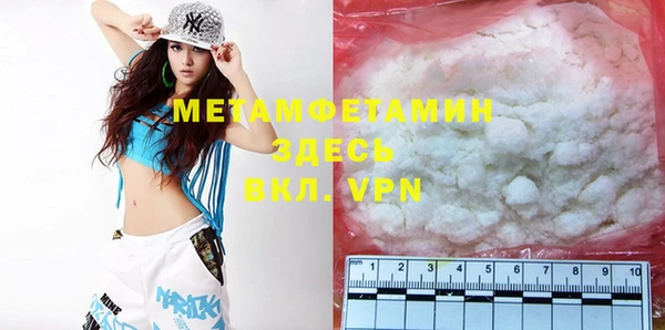 MDMA Верея