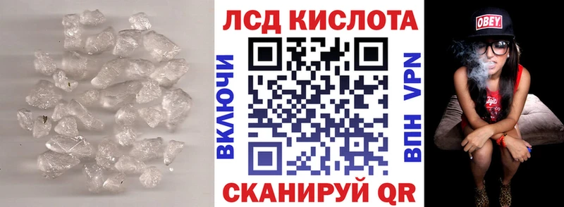 где купить Медногорск Лсд 25 экстази кислота
