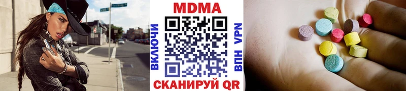 как найти   Медногорск  кракен маркетплейс  МДМА молли 
