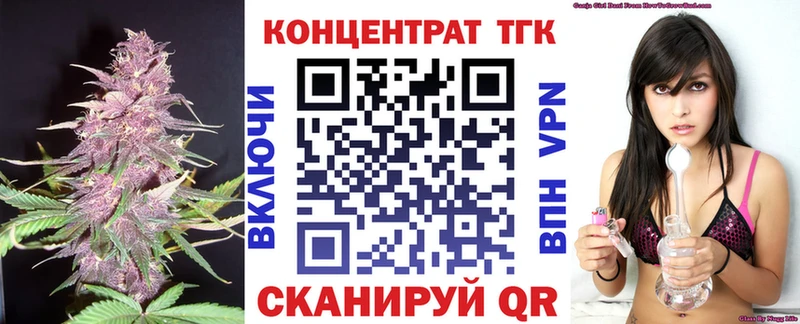 как найти   Медногорск  маркетплейс официальный сайт  ТГК THC oil 